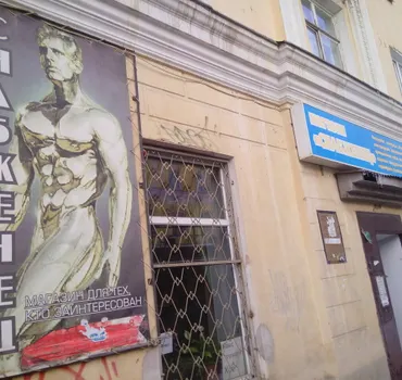 Златснабкомплектсервис