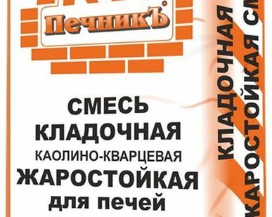 фото Смесь для кладки печей и каминов Печник каолино-кварцевая жаростойкая 25 кг