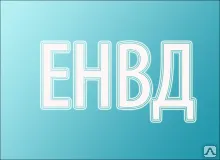 фото Заполнение налоговой декларации