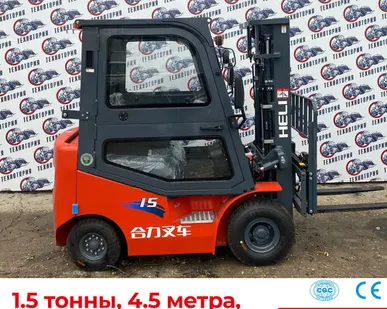 фото Дизельный вилочный погрузчик HELI CPCD15 с кабиной, 4.5м