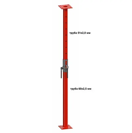 Фото №0 Стойка опалубки телескопическая (Аренда)