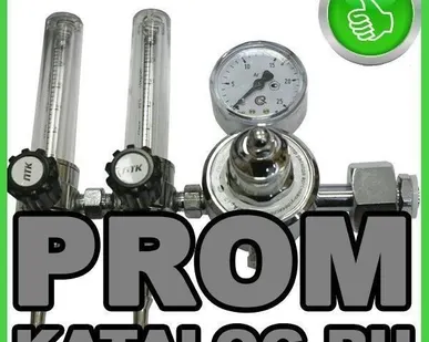 фото Ротаметр