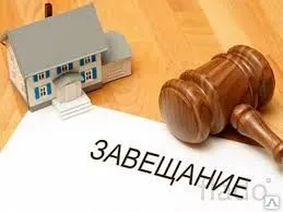 фото Наследственные споры