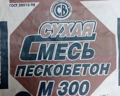 фото ЦПС М300 30 кг