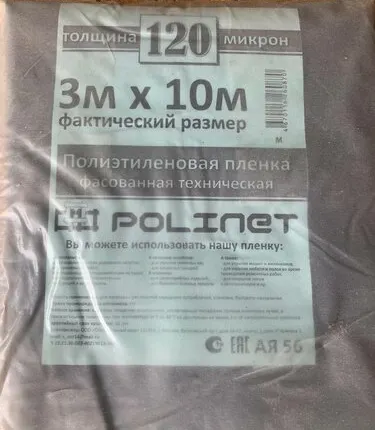 Фото №0 Пленка тех. 3м * 10м 120мкр