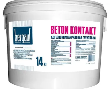 фото Грунтовка BERGAUF Beton Kontakt акриловая адгезионная, 14 кг