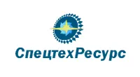 ООО «СпецТехРесурс»