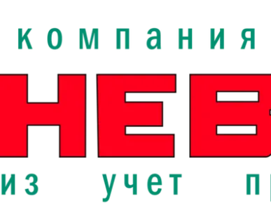 фото Бухгалтерские услуги