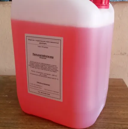 Фото №0 «Калькштайнлезер» - «Обезжириватель алюминиевых сплавов»