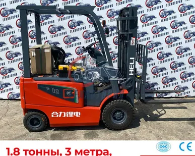 фото Электропогрузчик HELI CPD18 - 1.8т, 3м