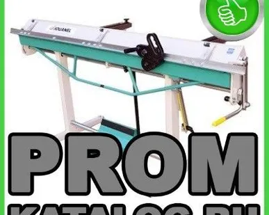 фото Листогибы Jouanel