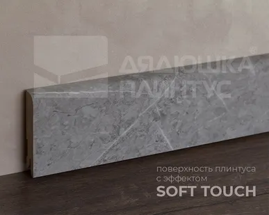 фото Лука Плинтус МДФ Лука Пл 80МДФ.2400.Point line 24071 Торос грей