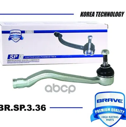 Фото №0 Наконечник Рулевой Br.sp.3.36 Левый 6001550442 Lada Largus, Renault Logan, Sandero BRAVE арт. BRSP336