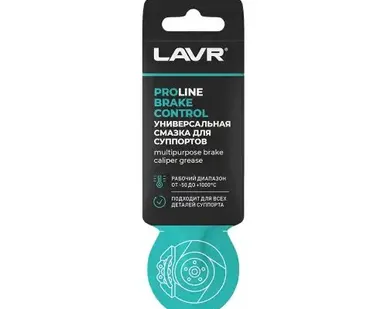 фото Смазка пластичная LAVR LN3528 0.005 л