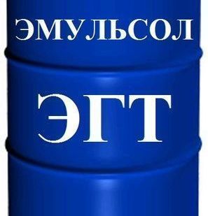 фото Смазка эмульсол ЭГТ для опалубки
