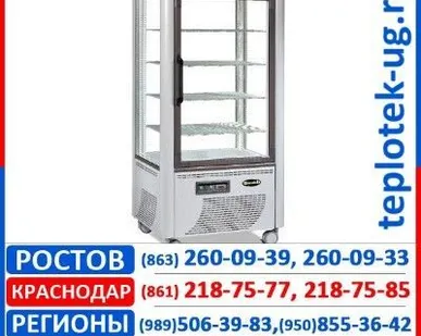 фото Морозильные витрины  Scaiola
