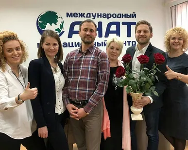 фото Международный миграционный центр АНАТ