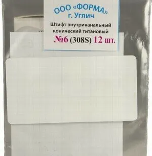 фото Штифты титановые конические №6 (308S) 12шт