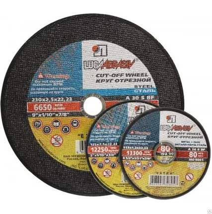 Фото №0 Круги отрезные металл ЛУГА 115-1,0-22
