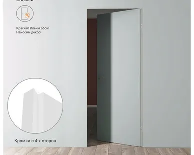 фото полотно дверное скрытого монтажа VELLDORIS Invisible грунт обратное откр. левое с притвором 200х80см