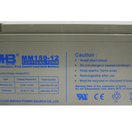 Фото №0 Аккумулятор MHB M150-12 (технология AGM)