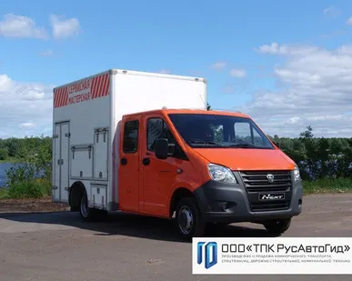 фото Аварийно-ремонтная мастерская ГАЗель Next