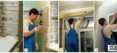 фото Установки плинтусов