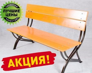 фото Скамейка кованная универсальная "СКР-18РА"