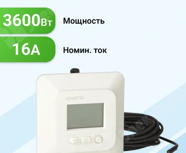 фото Терморегулятор комбин., программ., ЖК, 2300/3600 Вт,16А ECO16LCDJR Ensto