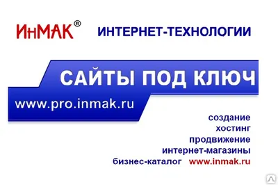 Фото №0 Создание сайта "Визитка минимальная"