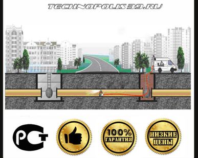 фото Телеинспекция труб