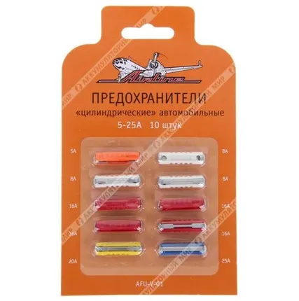Фото №0 Предохранители AIRLINE 2101/08 5А, 25А цилинд. 10шт