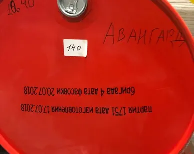 фото Лукойл Авангард 10w40 Моторное дизельное масло