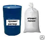 Фото №0 Арзамит-порошок