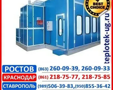 фото Посты и зоны подготовки к окраске