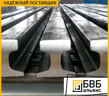 фото Рельсы крановые 70 КР-70 Ст63 ДСТУ 2484-94 г/к