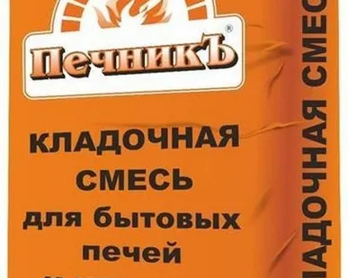 фото Смесь для кладки печей и каминов Печник 40 кг