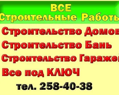фото Асфальтный срез