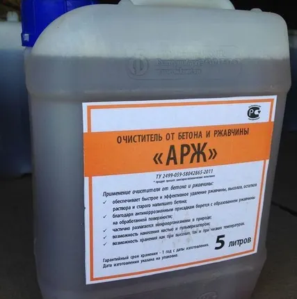 Фото №0 Очиститель от бетона форм ржавчины АРЖ концентрат расход от 1:1 - 1:20