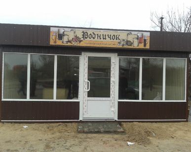 фото Уличный торговый павильон