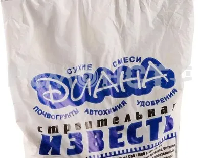 фото Известь-пушонка  2кг (гашеная) пачка ДИАНА (15/525) П