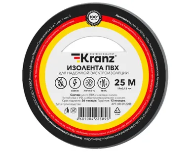 фото Изолента ПВХ 0.13х19мм 25м сер. (уп.5шт) Kranz KR-09-2208
