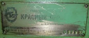 Фото №1 Токарно-винторезный 1К62 1237 1971 Б/У в Челябинске