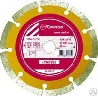 Фото №0 Диск отрезной алмазный по камню Сегмент Политех 125х22,2х2,0