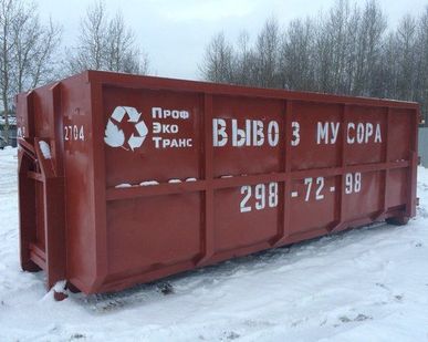 фото Бункер мультилифт