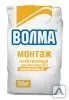 фото Клей монтажный гипсовый"Волма-Монтаж" 30кг