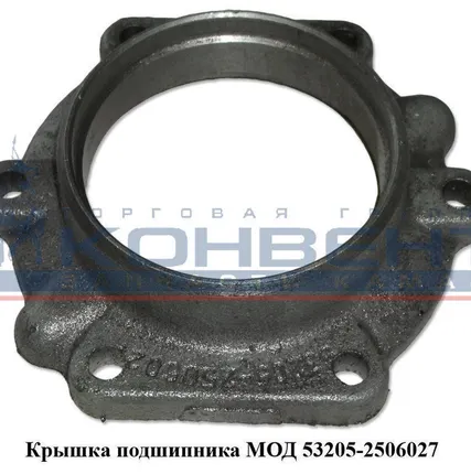 Фото №0 Крышка подшипника МОД ЕВРО