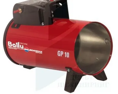 фото Теплогенератор мобильный газовый Ballu-Biemmedue Arcotherm GP 18M C