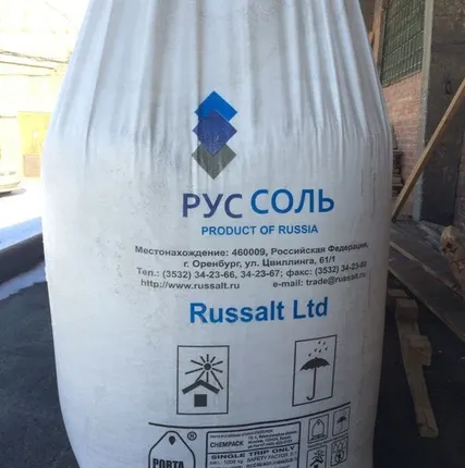 Фото №0 Соль "ГАЛИТ" (натрий хлористый) (Фасовка 1 000 кг (Руссоль))