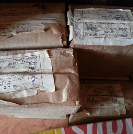 Фото №0 Автоматический выключатель АК50Б 2МГ ОМ3 380В 50 Гц 20А